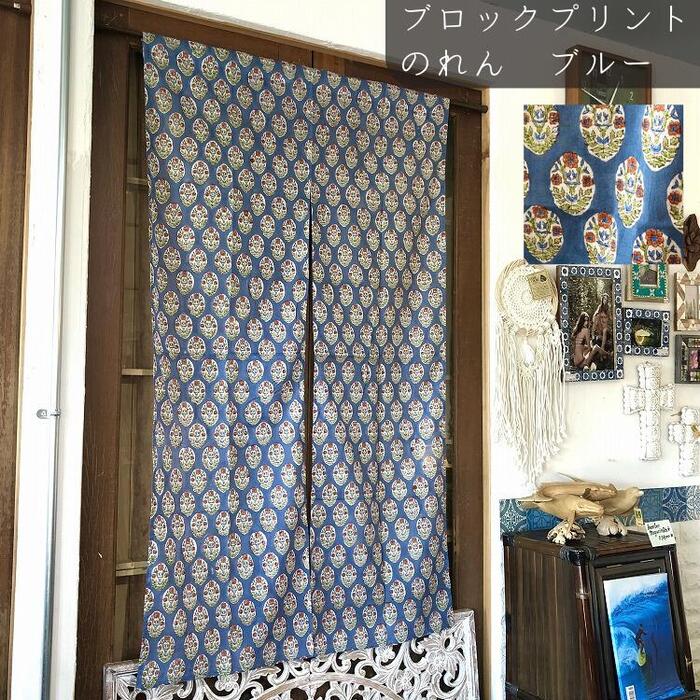 楽天市場】節電対策にもおすすめ オルテガ デザイン のれん 暖簾