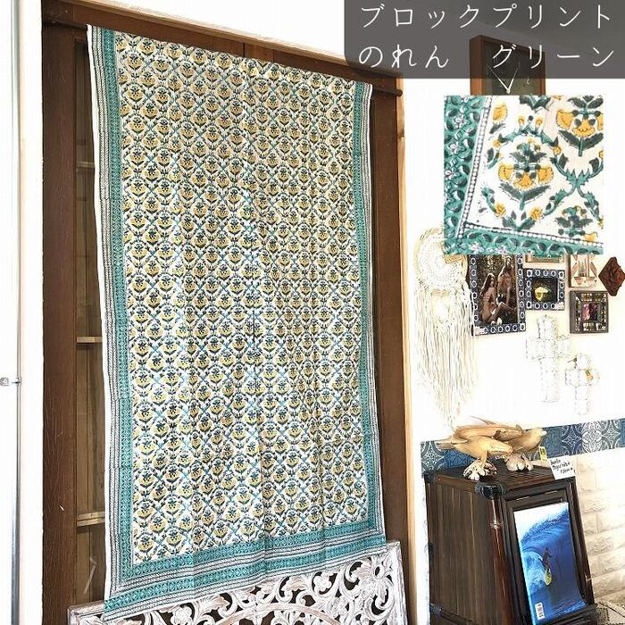 楽天市場】節電対策にもおすすめ オルテガ デザイン のれん 暖簾