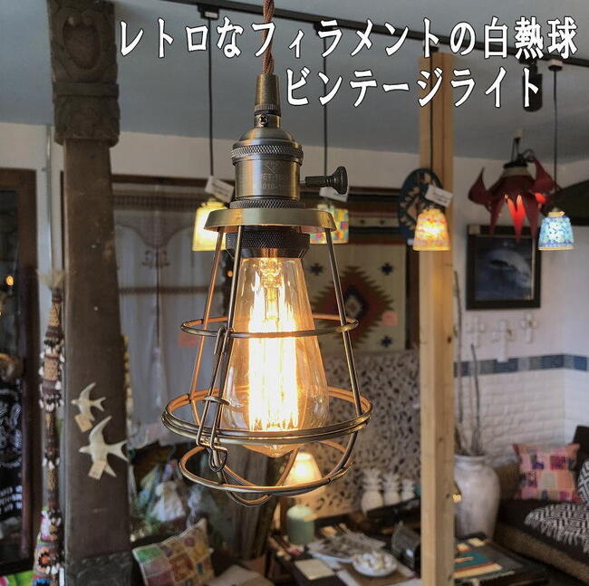 レトロモダン　 ヴィンテージ　アイアン製　 ペンダントライト　4個 ペンダントライト 1灯 おしゃれ 赤色 レッド アイアン 傘型