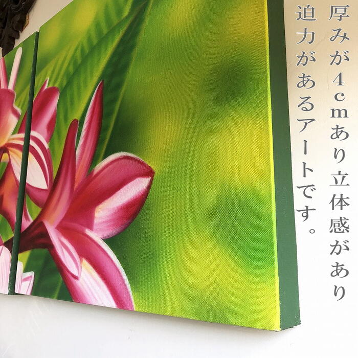 全品送料0円 送料無料 バリ 絵画 バリ絵画 バリアートバリ雑貨 インテリア アジアン家具 アジアンレリーフ おしゃれ プルメリア アート ハワイアン サーファーズハウス リゾート プルメリアアート３枚１セット ホワイト 横 154cm X 縦 50cm 厚み4cm Fucoa Cl