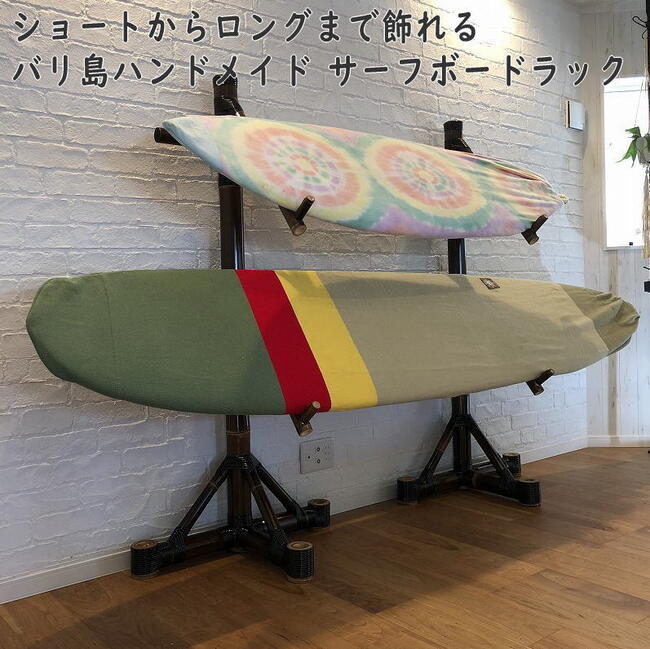 楽天市場】【受注生産】サーフボードラック サーフボード