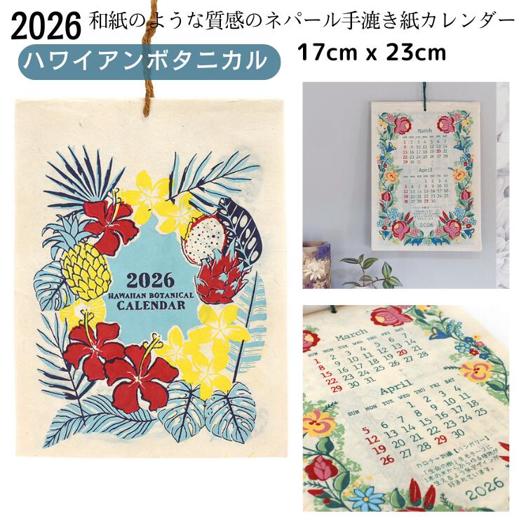 楽天市場】『場所を選ばない小さいサイズで昔からの定番エスニック