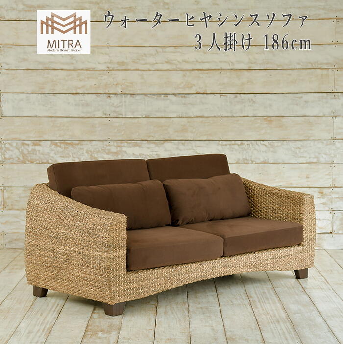 楽天市場】送料無料 【受注生産】ソファ 2人掛け アジアン家具 バリ