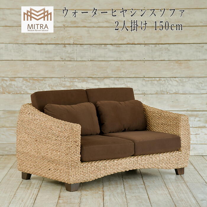 楽天市場】送料無料 【受注生産】ソファ 2人掛け アジアン家具 バリ