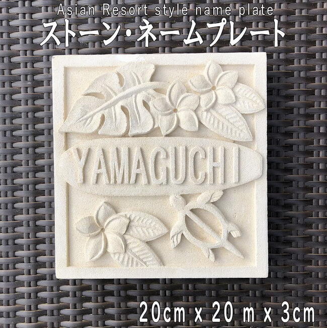 nameplate7.jpg