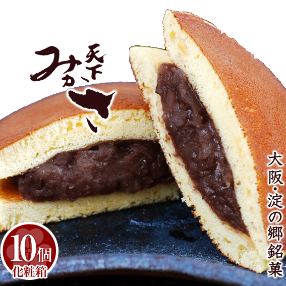 楽天市場】送料無料 どら焼き 20個入り 和菓子ギフト スイーツ お