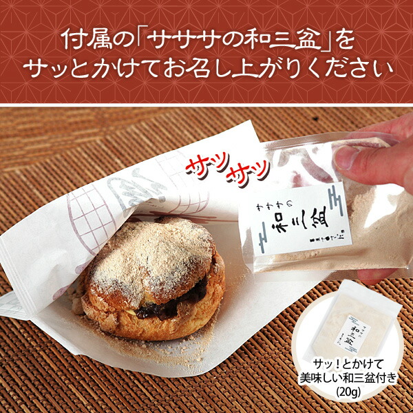 シュークリームページ シュークリーム - 通販｜セブンネットショッピング