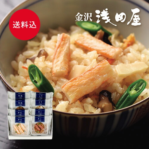 【送料無料/冷凍便】<br>料亭めし詰合せ