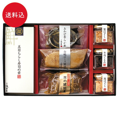 一客一亭詰合せ (あわび柔らか煮 豚の琥珀煮肩ロース 合鴨ロース醤油煮 国産五目ちらし寿司の素 蟹ほぐし 牛肉くるみ 鮭ほぐし 計7種)