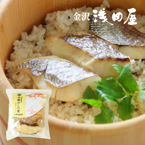 [金沢浅田屋]真鯛めしの素(2合炊)国産鯛使用　炊き込み御飯の素