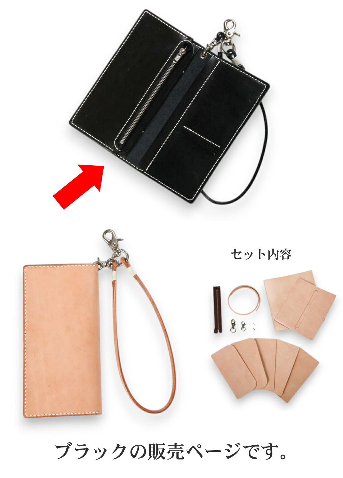 手工芸品社 Leather workshop なめし革制作室つづき物 ウォレット 黒いこと
