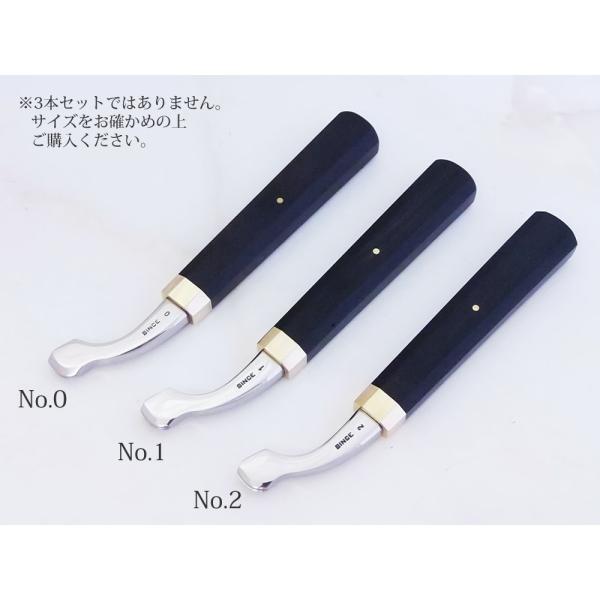SINCE フチ捻 No.0 1.0mm 協進エル