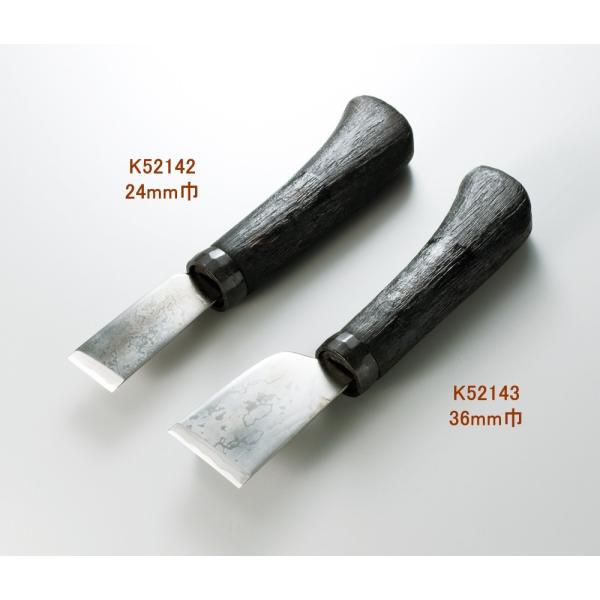 革包丁・創竜 36mm巾 クリックポスト(メール便)可｜K-As Leather Supply