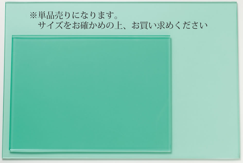 協進エル ビニプライ 全判 750×1100×6mm