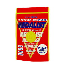 アリスト - メダリスト　顆粒　チーム用　560g 2個セット　クエン酸チャージ 新品 10022712.jpg