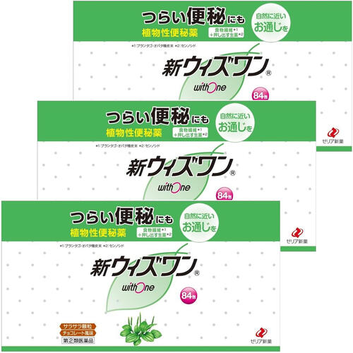【第(2)類医薬品】 新ウィズワン (84包×3個セット)|くすりの勉強堂 アネックス