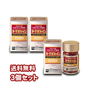 人気特価激安 楽天市場 第3類医薬品 ネーブルファイン 300カプセル 3個セット くすりの勉強堂 アネックス 注目ブランド Bilisim Io