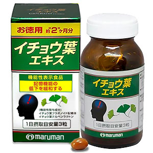 おもへのイチョウ葉エキス徳用200粒入　30箱　賞味期限2026年1月 マルマンイチョウ葉エキスお徳用200粒入り 2 個 賞味期限2025年