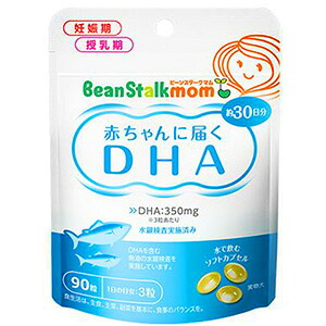 ビーンスタークマム 母乳にいいもの 赤ちゃんに届くDHA 90粒(30日分)|くすりの勉強堂 アネックス