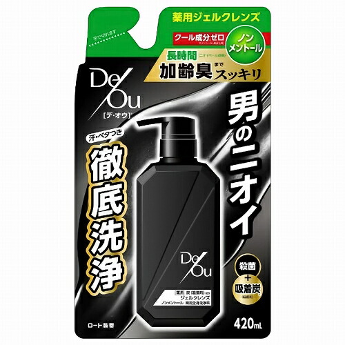 楽天市場 デ オウ 薬用クレンジングウォッシュ ノンメントール つめかえ用 4ml デオウ くすりの勉強堂 アネックス