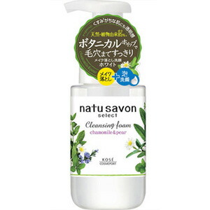 Softymone Natusavon Select White Cleansing Foam (200mL)