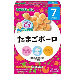 ビーンスターク たまごボーロ 15g 4袋入 ファッション通販