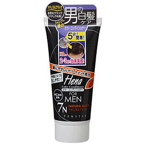 利尻ヘアカラーカラートリートメント3個セット 【ダークブラウン】 自然派clubサスティ 利尻ヘアカラートリートメント 3本セット