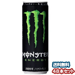モンスターエナジーウルトラ softdrink_4897036694466