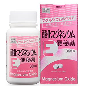 酸化マグネシウム E便秘薬 360錠_