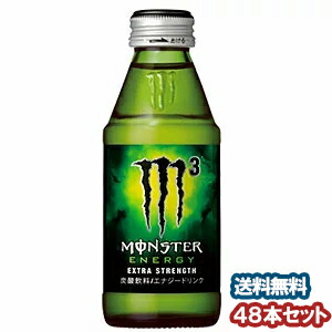 エナジードリンク モンスターエナジー Ｍ３（150mL&times;48本）｜くすりの勉強堂 アネックス