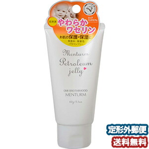 近江兄弟社 メンターム 【SALE／83%OFF】 ワセリン お気に入り 60g メール便送料無料_