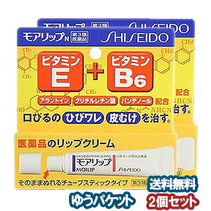 楽天市場 第3類医薬品 モアリップn 8g 2個セット メール便送料無料 くすりの勉強堂 アネックス