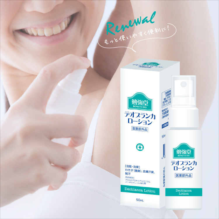 サントリー健康科学研究所プラスデオデオドラントソープ100g　6個セット Amazon.co.jp: サントリーウエルネス公式 サントリー +deO