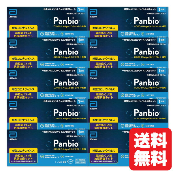 夏のお苦しむこと大取り計らう！特集 - いき込み症 紫外線 汗･ニオイ 冷え性 -