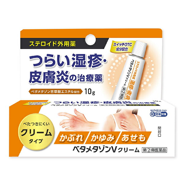 夏のお苦しむこと大説き明かす！特集 - 意気ごみ症 紫外線 汗･ニオイ 冷え性 -