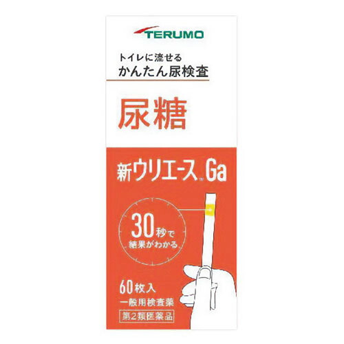 【第2類医薬品】新ウリエースGa 60枚入 メール便送料無料｜くすりの勉強堂 アネックス
