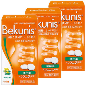 【第(2)類医薬品】 ベクニスドラッジェ便秘薬 140錠×3個セット