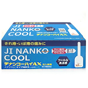 【第（2）類医薬品】 ムネ製薬 ヂナンコーハイAX 2g&times;30個入｜くすりの勉強堂 アネックス