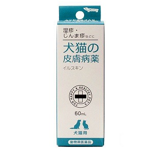 皮膚病薬イルスキン 60mL