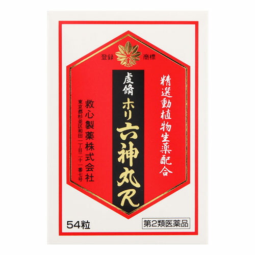 夏のお苦しむこと大取り計らう！特集 - いき込み症 紫外線 汗･ニオイ 冷え性 -