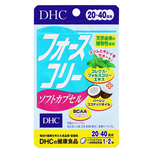 Dhc フォースコリーソフトカプセル 日 40粒 2個セット メール便送料無料 値頃