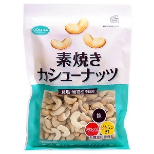 素焼きカシュー実ナッツ 徳用 185g 12個一揃い 共立食材 カシューナッツ 食塩 植物油不役だてる Diahc Ae