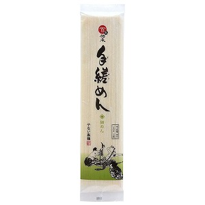 やない製麺 手縒めん 細めん 180g×20個セット