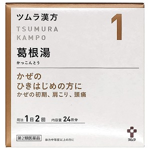 【第2類医薬品】 ツムラ漢方 葛根湯エキス顆粒 A 48包(24日分)×2個セット ※セルフメディケーション税制対象商品
