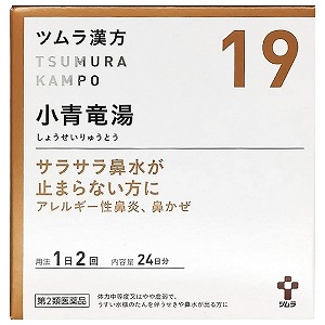 【第2類医薬品】 ツムラ漢方 小青竜湯エキス顆粒 48包(24日分)×3個セット ※セルフメディケーション税制対象商品|くすりの勉強堂 アネックス