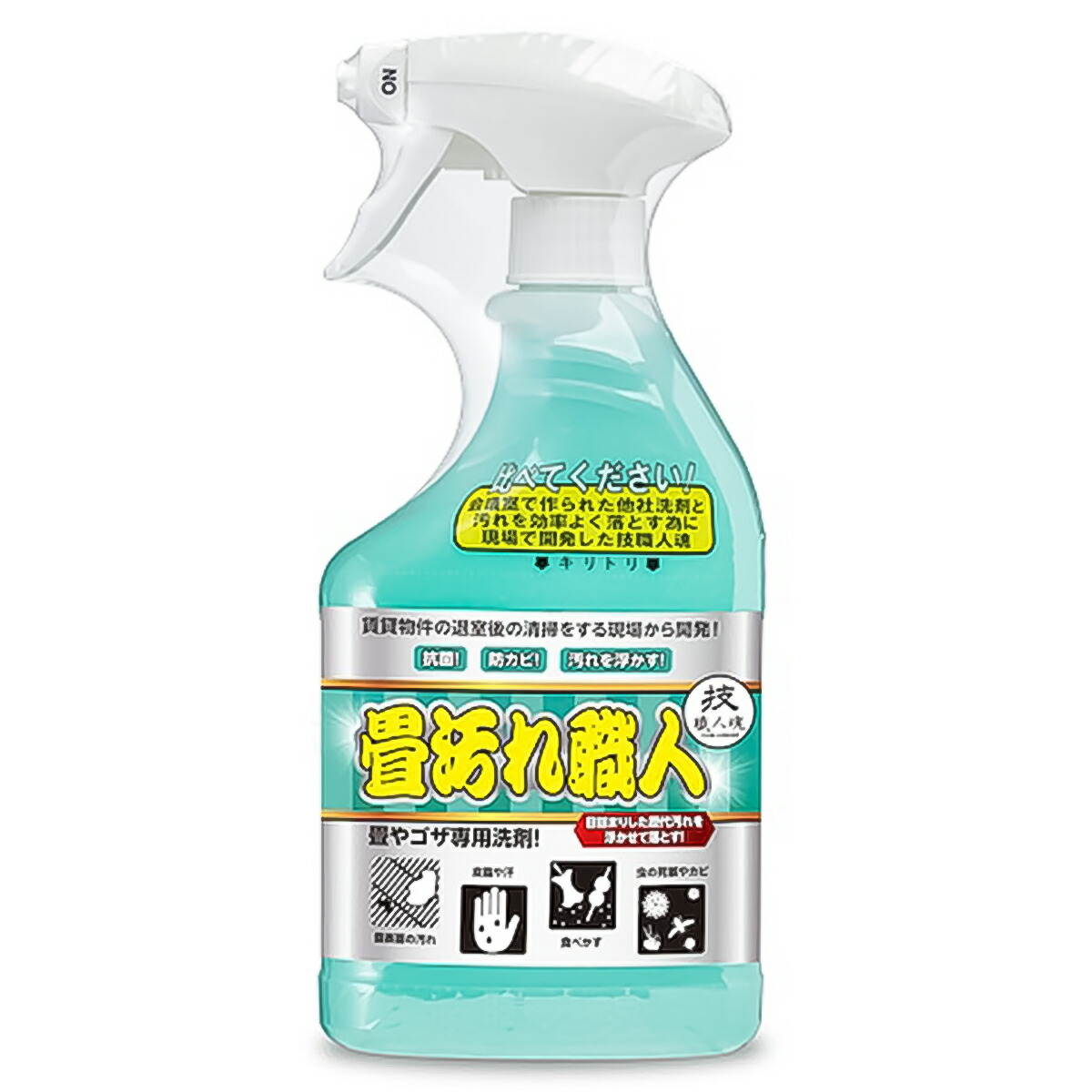 おすすめ 技職人魂 カルシウム汚れ職人 300ml discoversvg.com