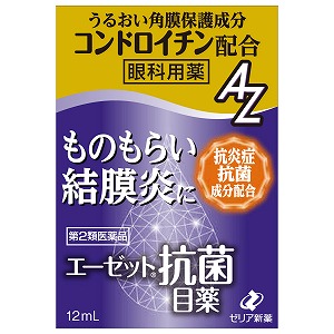 強 膜 炎 目薬 タイムセール 47 割引 Saferoad Com Sa 強 膜 炎 目薬 タイムセール 47 割引 Saferoad Com Sa