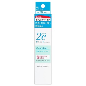 2e(ドゥーエ) 日焼け止めクリーム 40g メール便送料無料