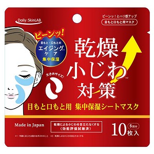楽天市場】HIROSOPHY 桜シンエイクアイマスク 目元 口元 額