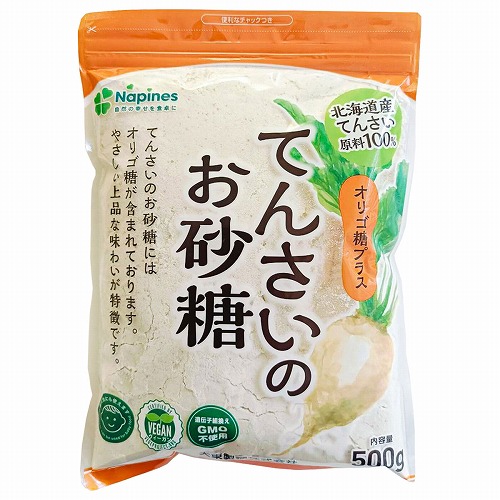お砂糖 楽天市場】てんさいのお砂糖 500g : くすりの勉強堂＠最新健康情報